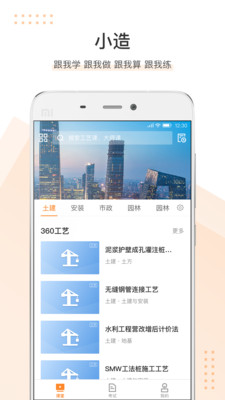 С��app��ͼ2