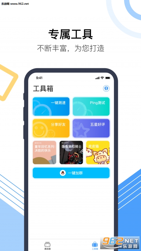 ����������׿��v1.0.1��ͼ0