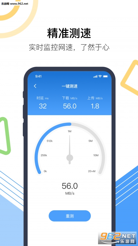 ����������׿��v1.0.1��ͼ1