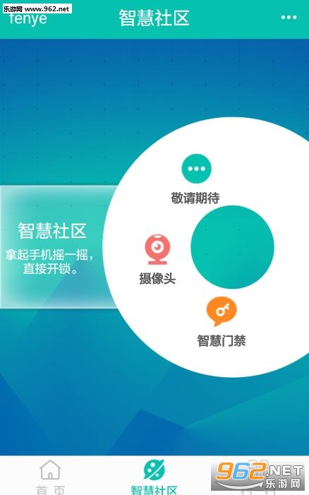����ͨ�����������°�v4.0.1��ͼ0