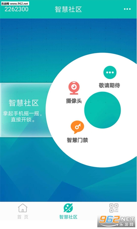 ����ͨ�����������°�v4.0.1��ͼ1