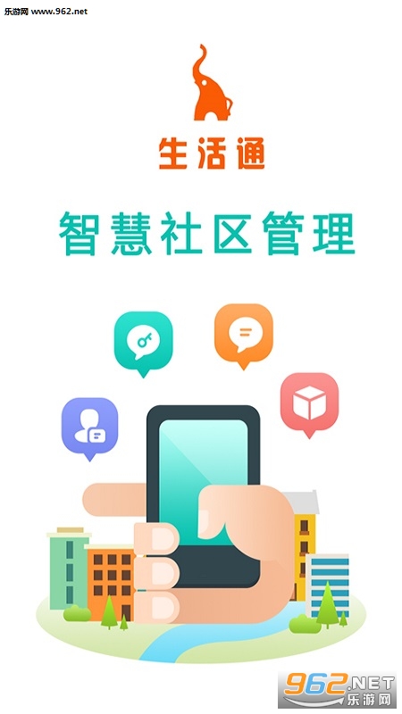 ����ͨ�����������°�v4.0.1��ͼ2
