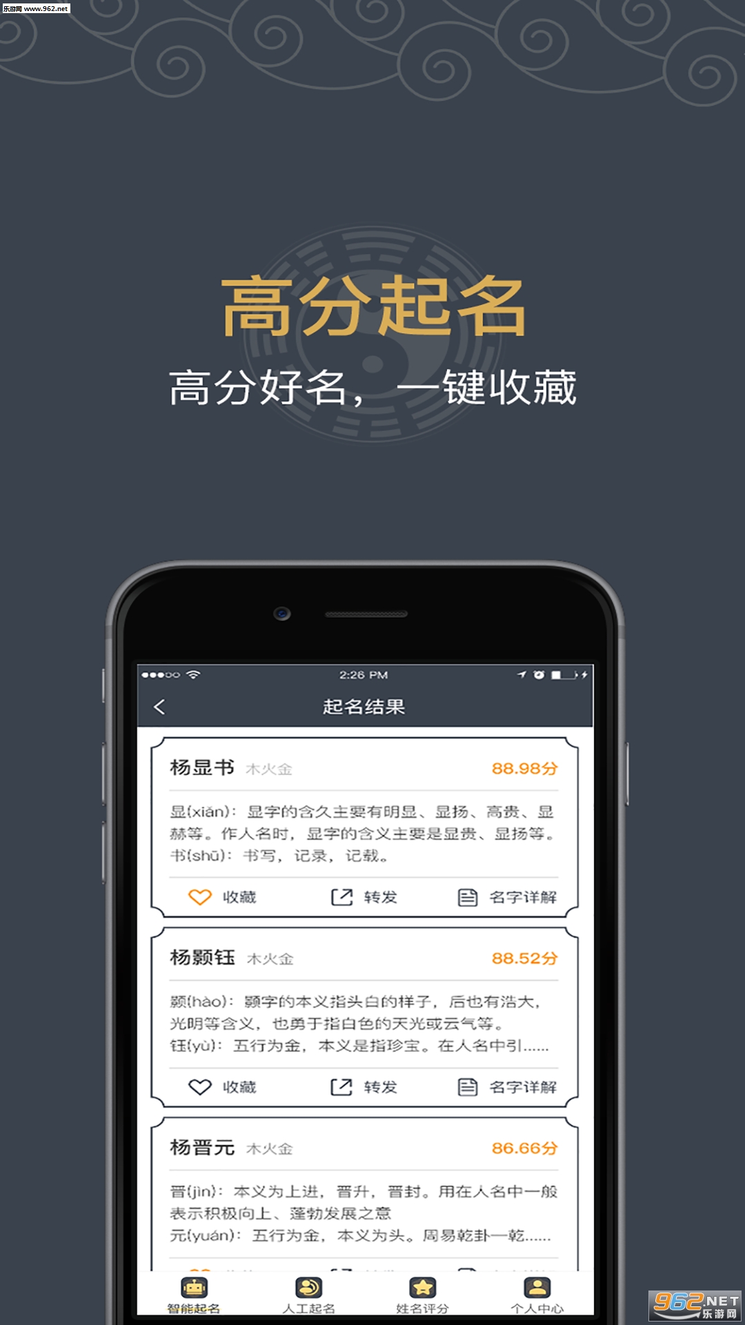 ��������app��ͼ1