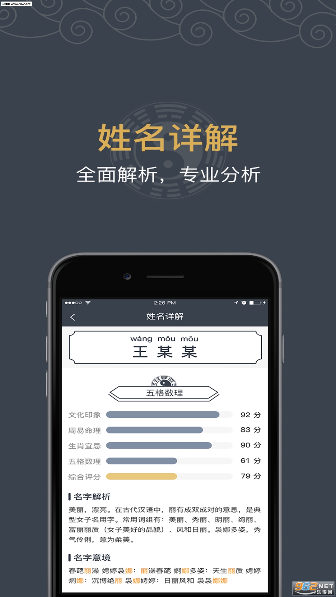 ��������app��ͼ2