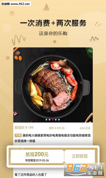 ȫ���ֹ�appv1.2.3��ͼ0