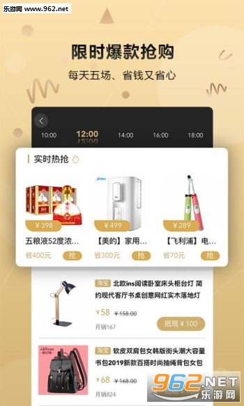 ȫ���ֹ�appv1.2.3��ͼ2