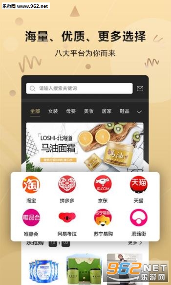 ȫ���ֹ�appv1.2.3��ͼ1