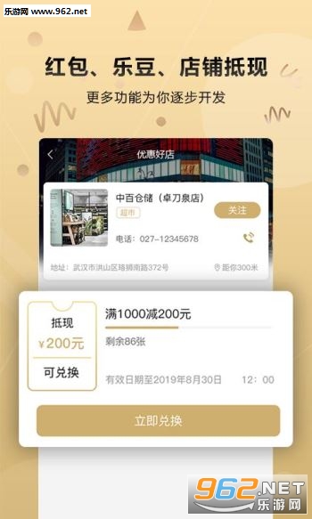 ȫ���ֹ�appv1.2.3��ͼ3