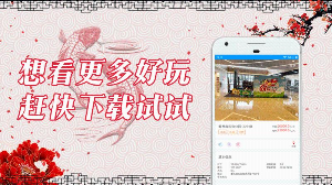�ⱦ��app��ͼ0