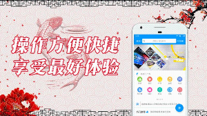 �ⱦ��app��ͼ1