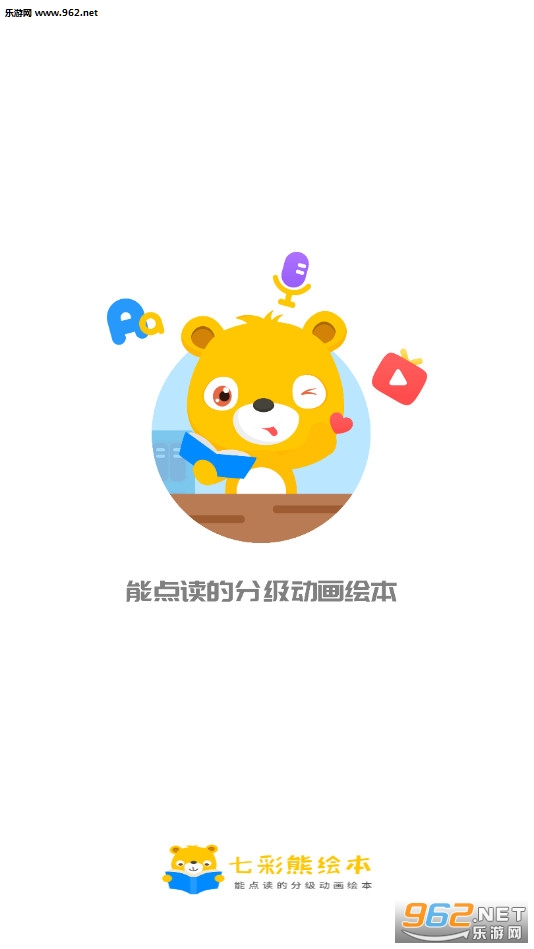 �߲��ܻ汾��׿��v1.9.11��ͼ0
