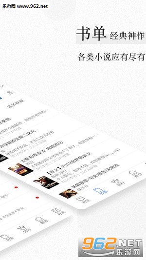 ����С˵appv3.3.3��ͼ1