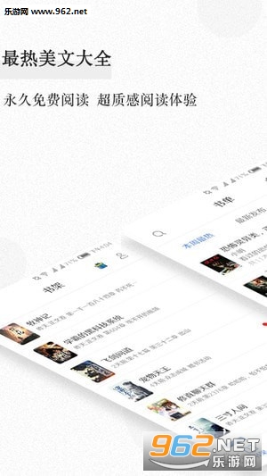 ����С˵appv3.3.3��ͼ2