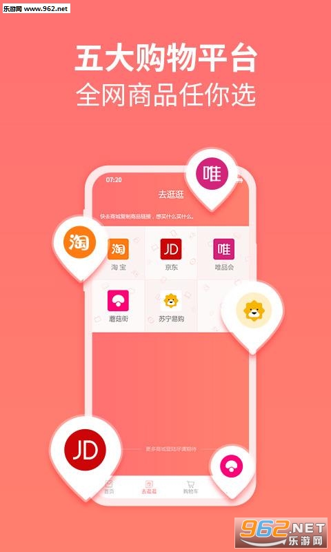 ��Go app��ͼ0