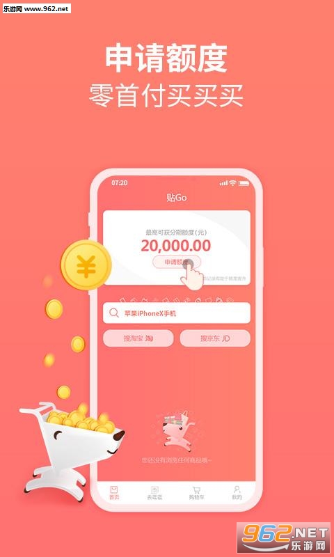 ��Go app��ͼ1