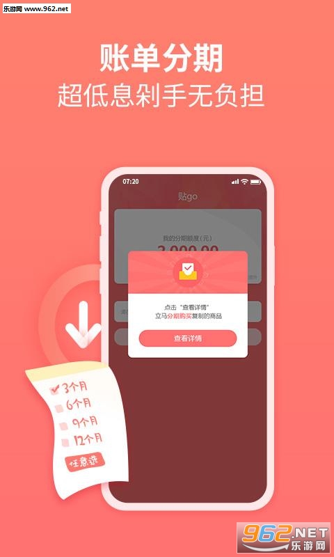 ��Go app��ͼ3
