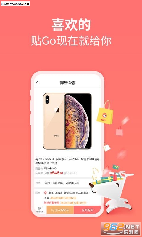 ��Go app��ͼ2