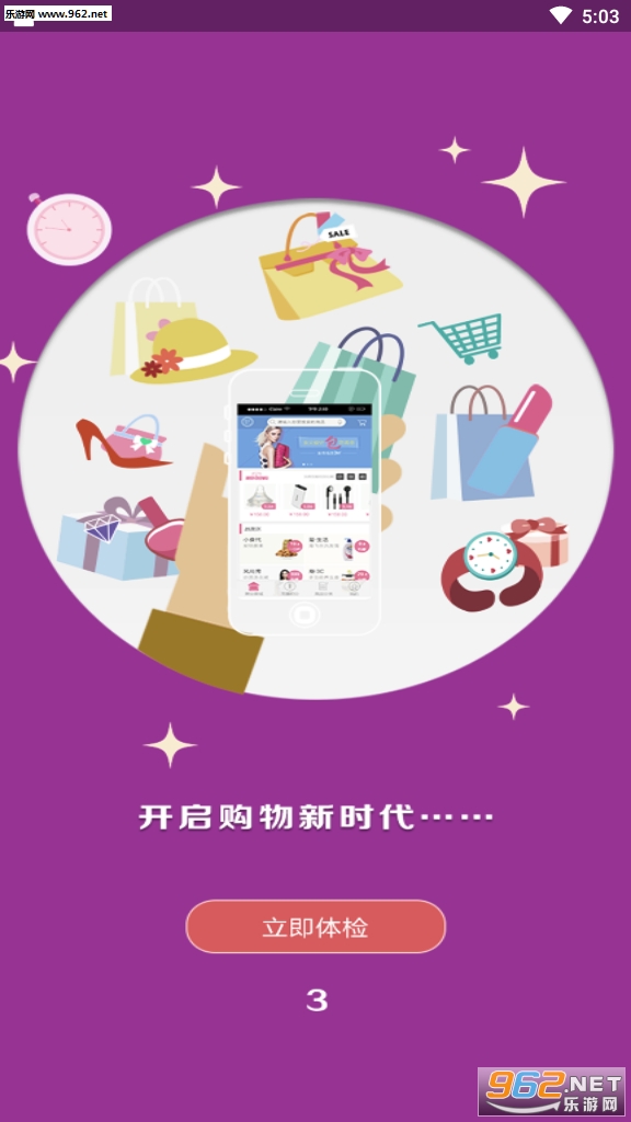 ���Կ�appv1.0.7��ͼ0