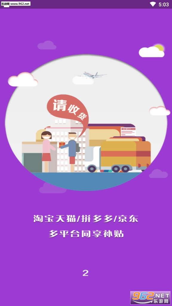 ���Կ�appv1.0.7��ͼ1