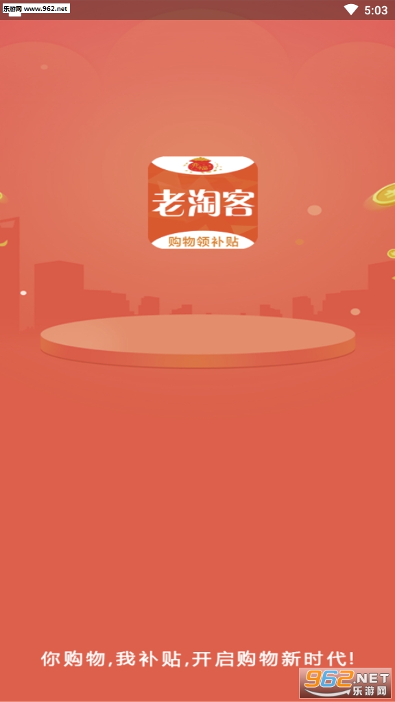 ���Կ�appv1.0.7��ͼ4