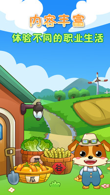 ��ͯ��������ʶ��appv1.21��ͼ2