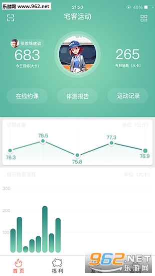 լ���˶�appv3.3.4��ͼ1