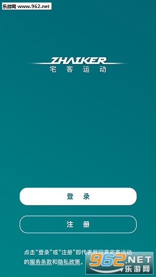 լ���˶�appv3.3.4��ͼ3