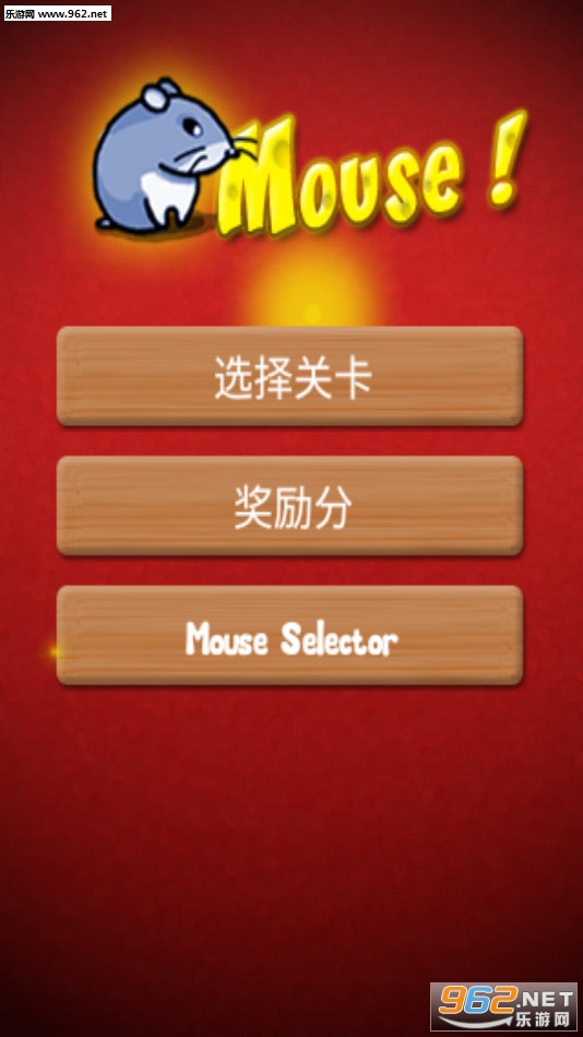 Mouse��С������Թ���׿���ͼ1