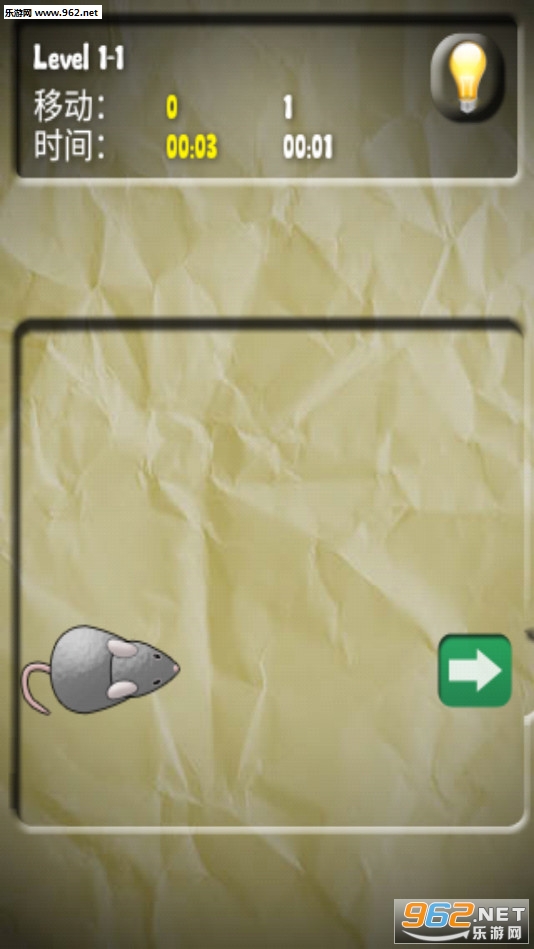 Mouse��С������Թ���׿���ͼ3