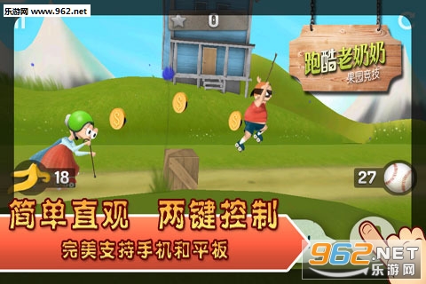 �ܿ������̰�׿���ͼ2