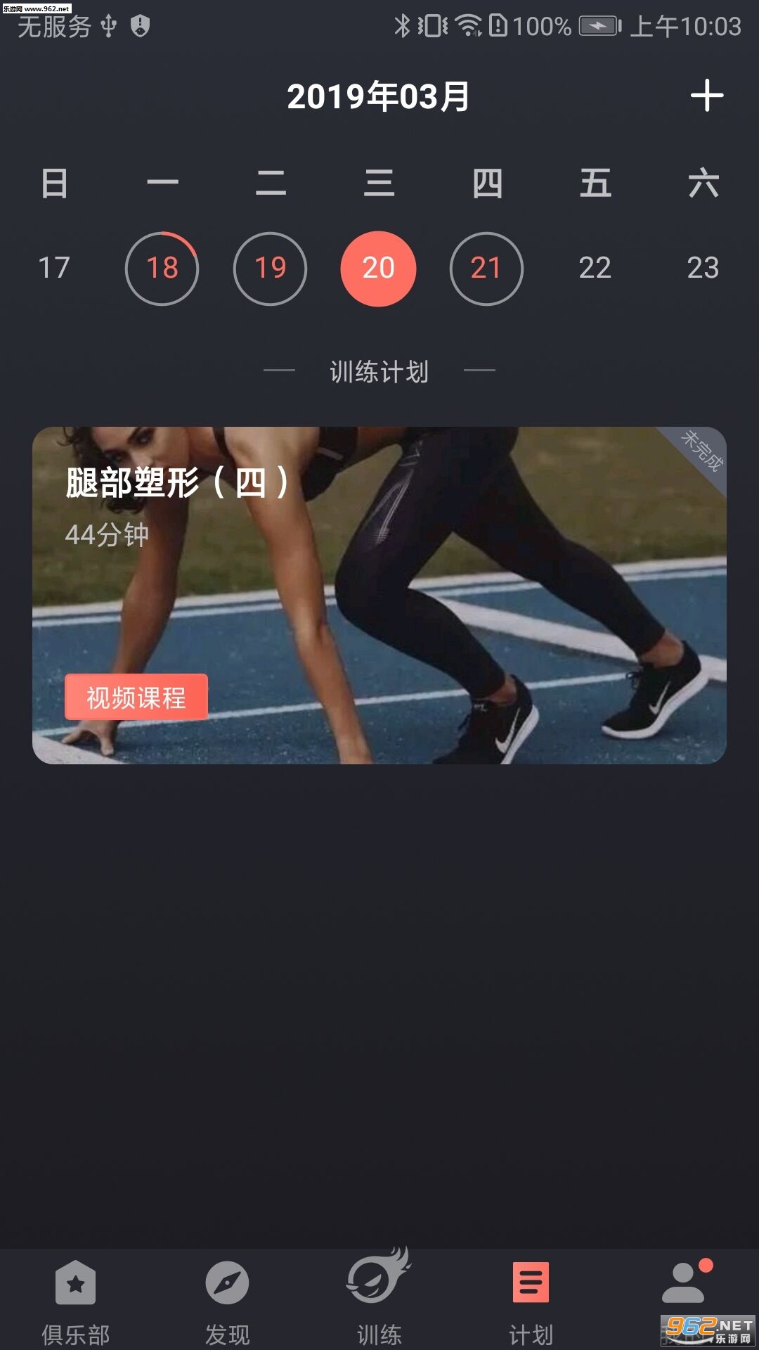 ѵ��ͼ�ڰ�׿��v4.0.2��ͼ2
