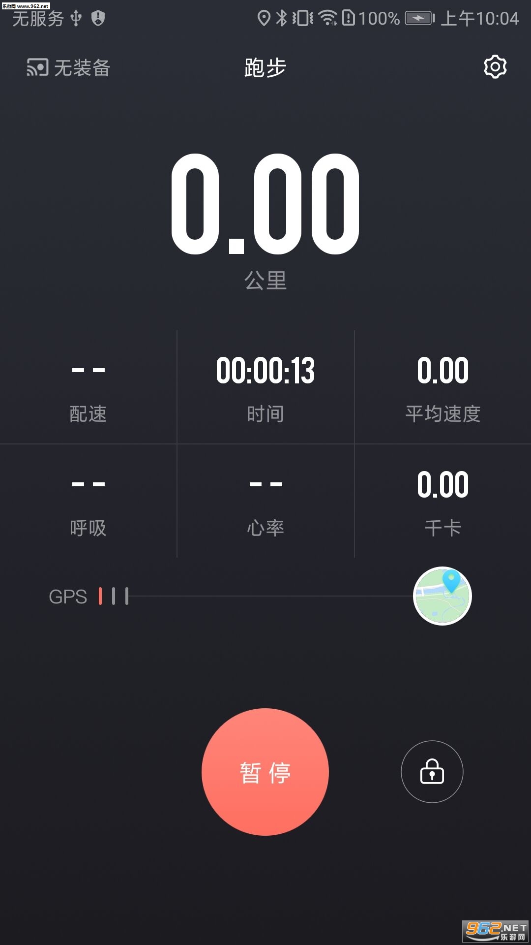 ѵ��ͼ�ڰ�׿��v4.0.2��ͼ3