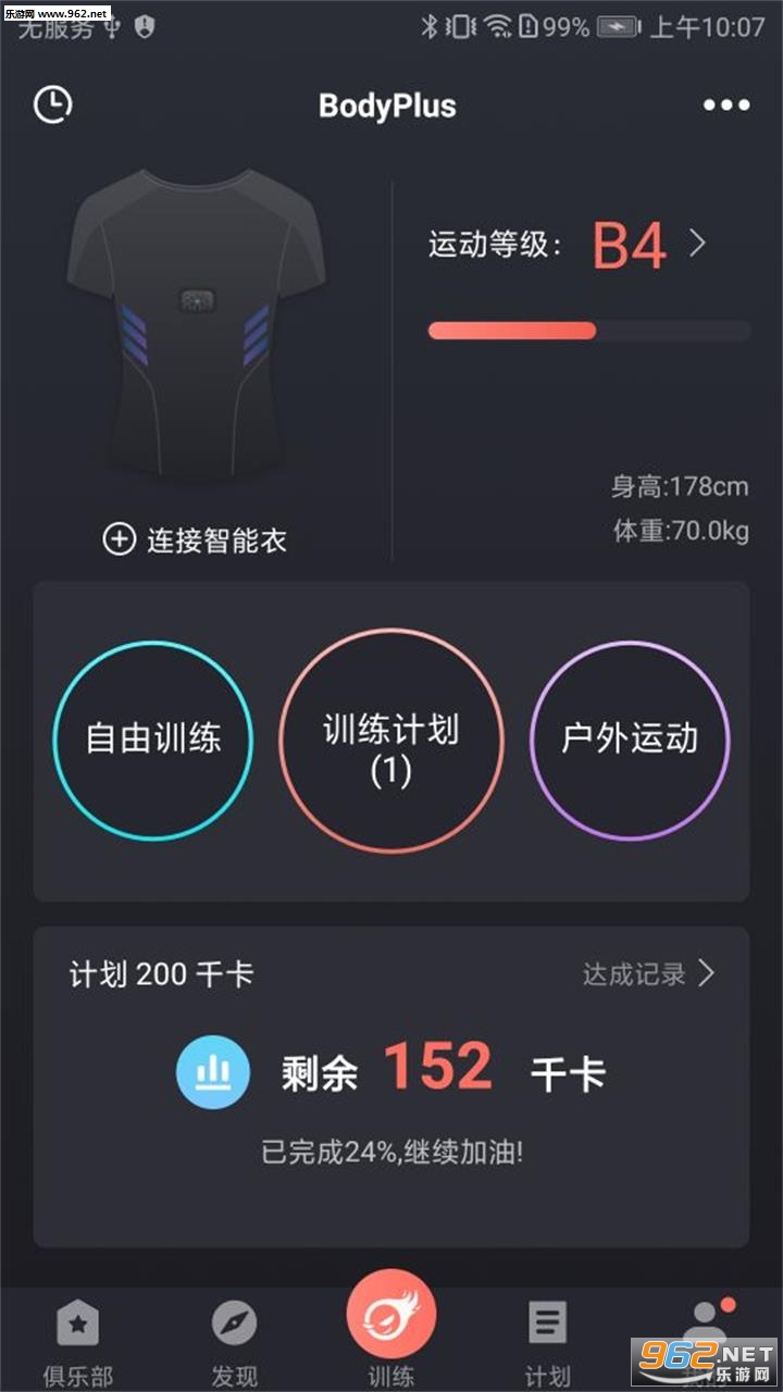 ѵ��ͼ�ڰ�׿��v4.0.2��ͼ0
