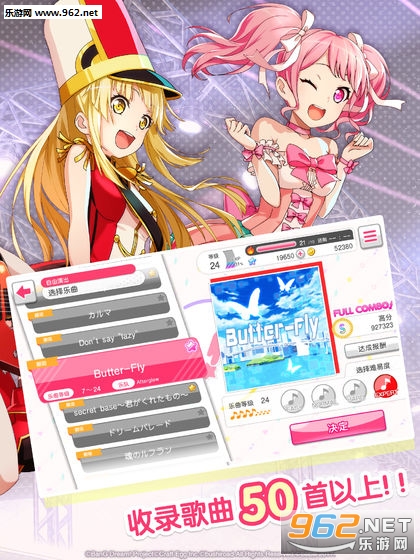 BanG Dream!(����Э������Ů��԰�ɶԹ���)��ͼ0
