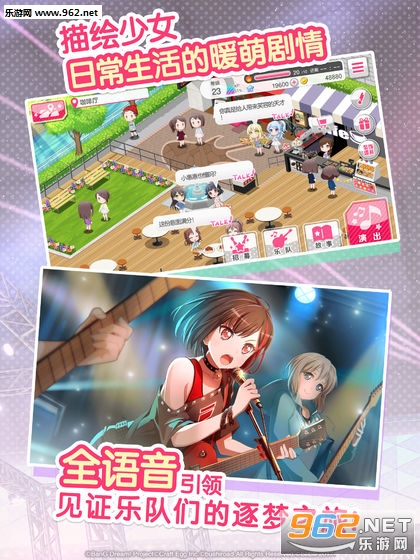 BanG Dream!(����Э������Ů��԰�ɶԹ���)��ͼ1