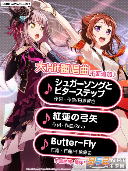 BanG Dream!(����Э������Ů��԰�ɶԹ���)��ͼ2