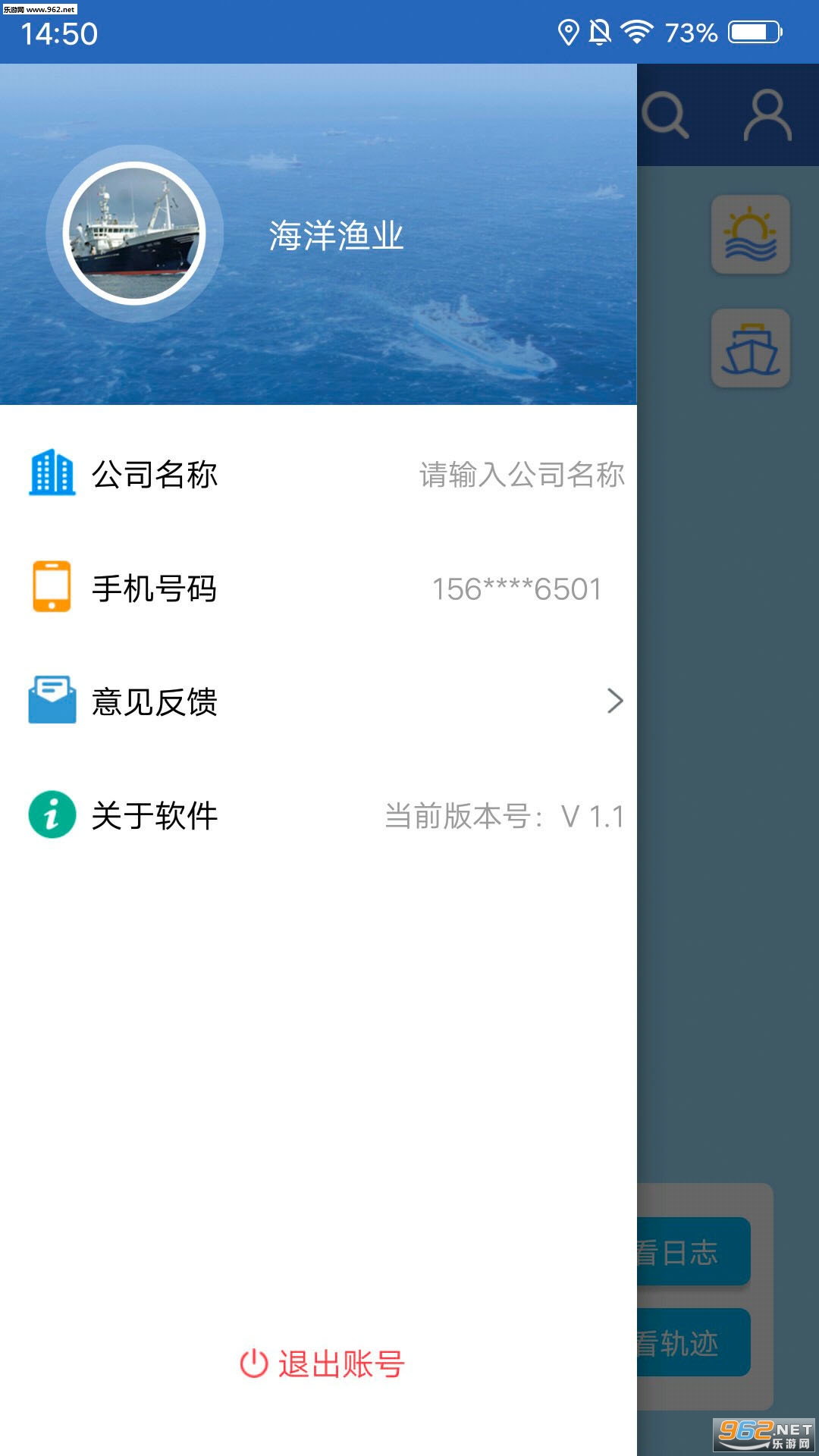 ������ҵ��׿��v1.4��ͼ0