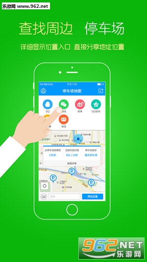 ͣ����appv2.9.4��ͼ3