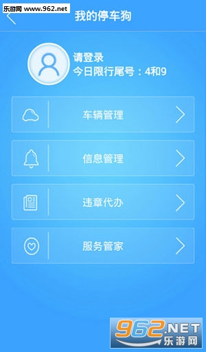 ͣ����appv2.9.4��ͼ4