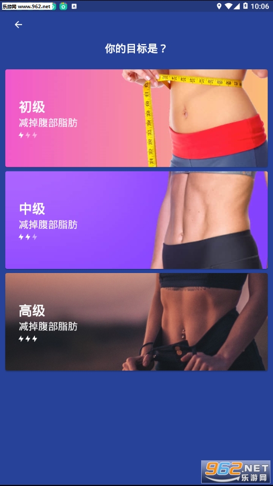 ��������֬��֬appv1.1.5��ͼ2