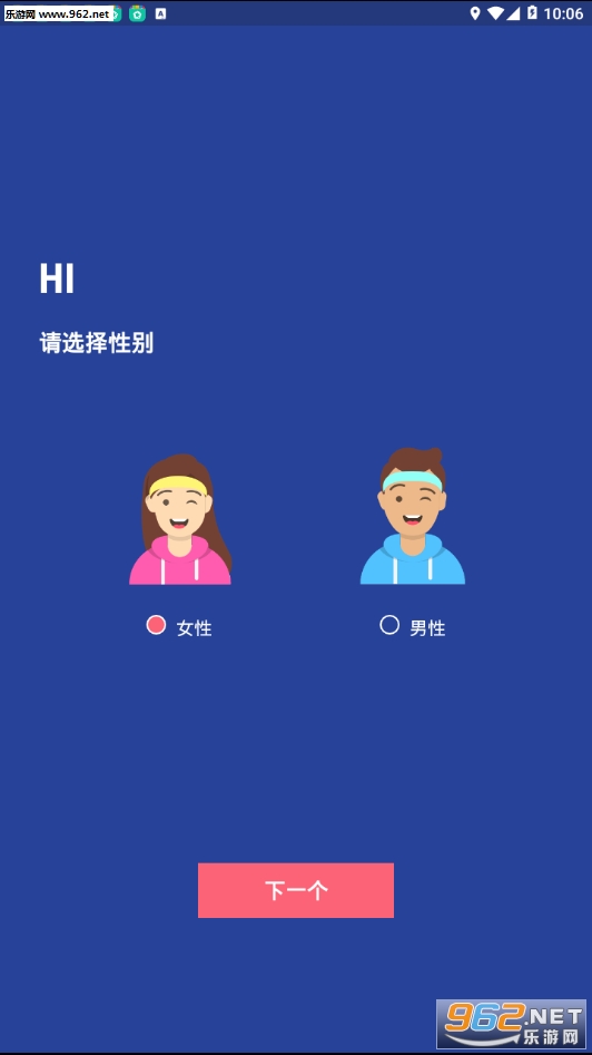 ��������֬��֬appv1.1.5��ͼ3