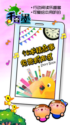 ��������5��׿��v2.0.1��ͼ2