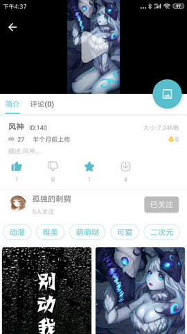 ��ڰ�׿��v1.0.7��ͼ0