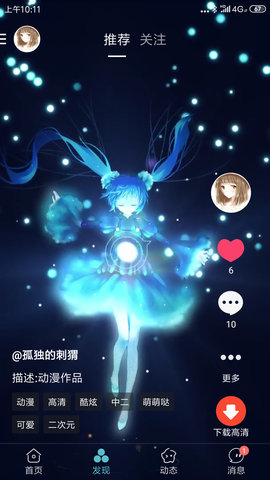 ��ڰ�׿��v1.0.7��ͼ1
