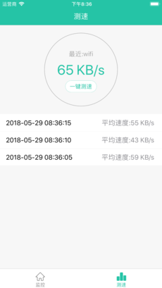 �ſ���appv1.0.0��ͼ0
