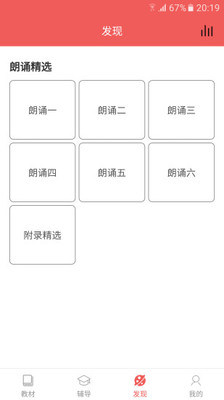 �������ı���׿��v1.6.0��ͼ3