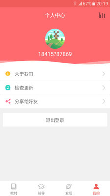 �������ı���׿��v1.6.0��ͼ4