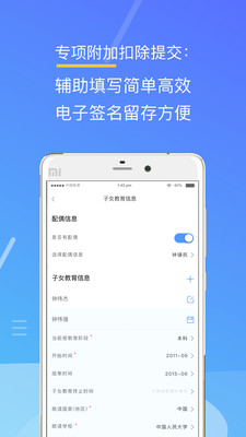 ��˰ʦapp��ͼ0