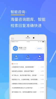 ��˰ʦapp��ͼ1