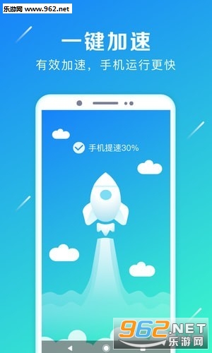 �������ٴ�ʦappv5.3.13��ͼ0
